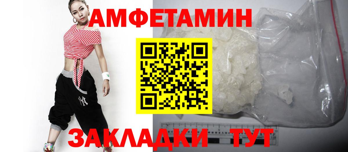 АМФ  АМФ  Вход с VPN  АМФ Premium  Гусь-Хрустальный 