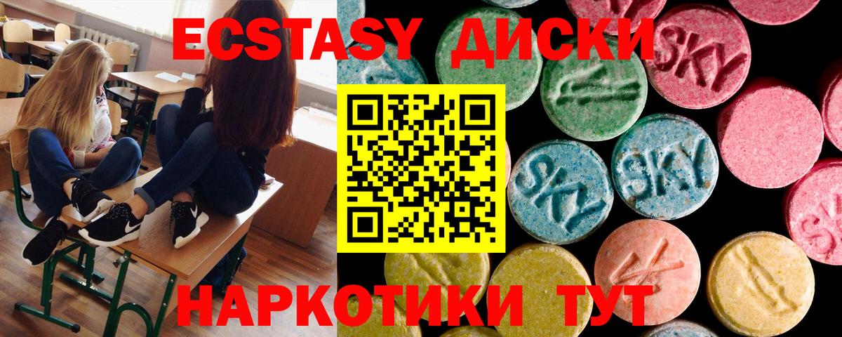 Гусь-Хрустальный  Экстази DUBAI  дарк нет Telegram  Вход с VPN  Экстази 280 MDMA 