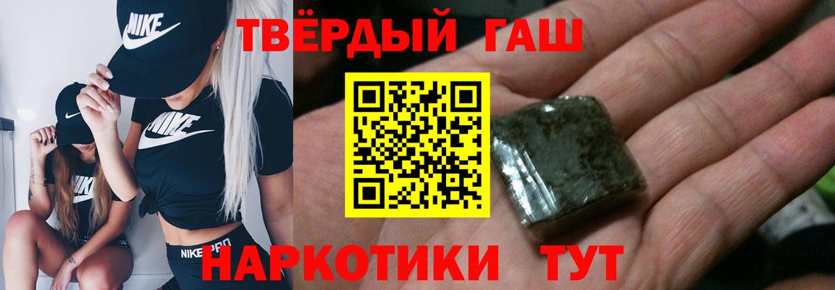 ГАШИШ гарик Гусь-Хрустальный