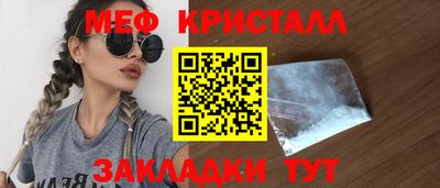 марихуана Балаково