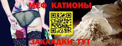 кристаллы Балашиха