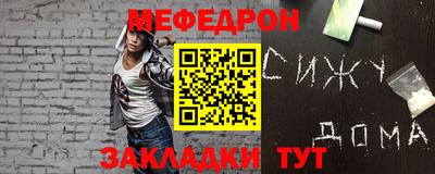 марихуана Балаково