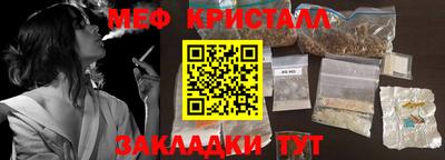 марихуана Балаково