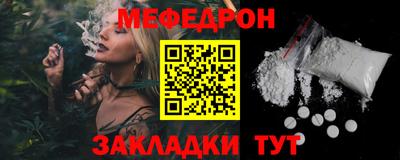 кристаллы Балашиха