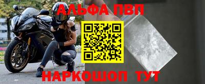 кристаллы Балашиха