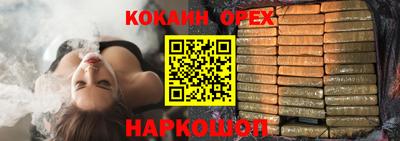 героин Балахна