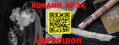 кристаллы Балашиха