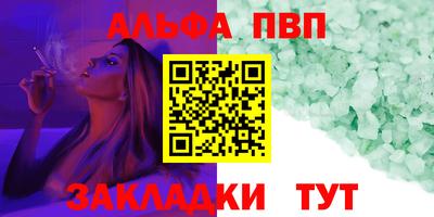 марихуана Балаково