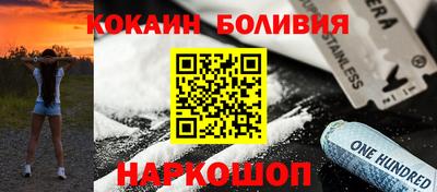 героин Балахна