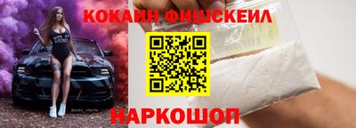 кристаллы Балашиха