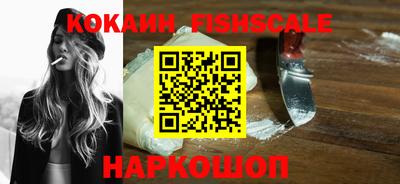кристаллы Балашиха