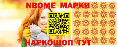 героин Балахна