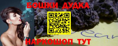 кристаллы Балашиха