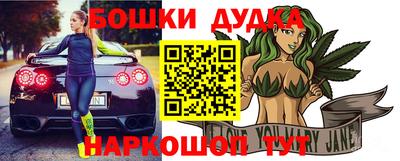 кристаллы Балашиха