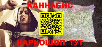 кристаллы Балашиха