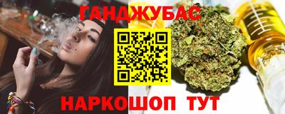 марихуана Балаково
