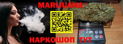 кристаллы Балашиха