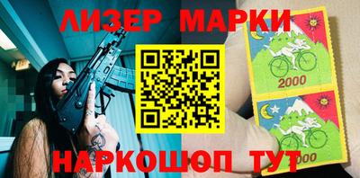 кристаллы Балашиха