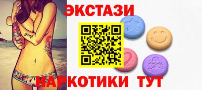 кристаллы Балашиха