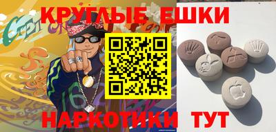марихуана Балаково