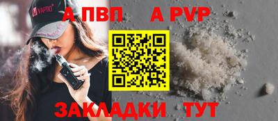 марихуана Балаково