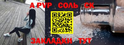 марихуана Балаково