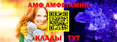 кристаллы Балашиха