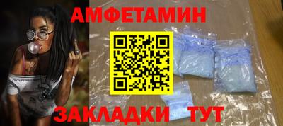 кристаллы Балашиха