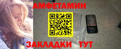 марихуана Балаково