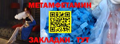марихуана Балаково