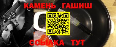 героин Балахна