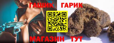 героин Балахна