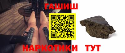 марихуана Балаково