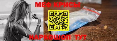 кристаллы Бузулук