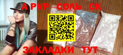 кристаллы Балашиха