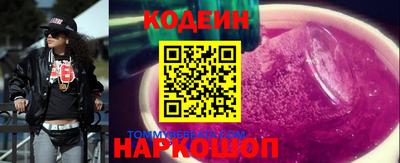 героин Балахна