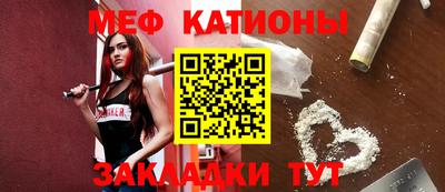 марихуана Балаково