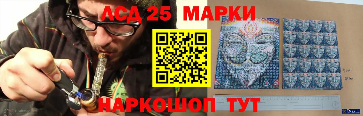 LSD-25 экстази ecstasy  Вход с VPN  ЛСД экстази кислота  Гусь-Хрустальный 