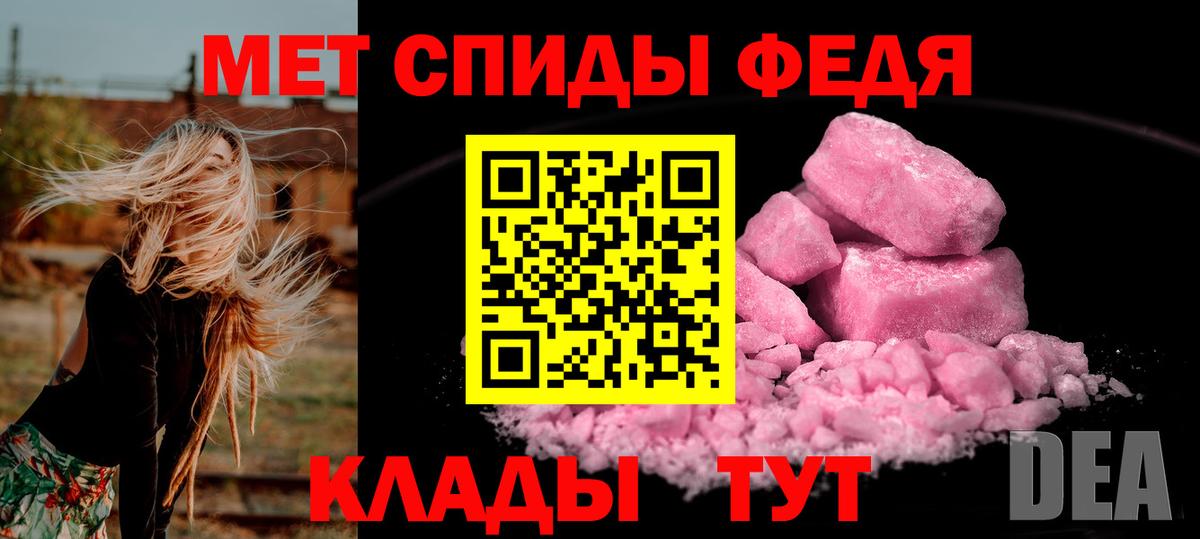 Гусь-Хрустальный  Метамфетамин мет  Первитин  Метамфетамин мет  Вход с VPN 