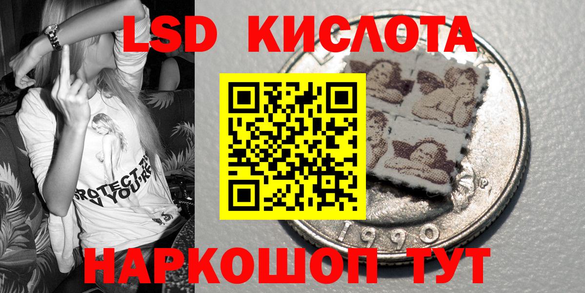 Меф МЯУ МЯУ   Гашиш  Марихуана  Гусь-Хрустальный  КОКАИН  Экстази  Вход с VPN  МЕФ  Вейп ТГК 
