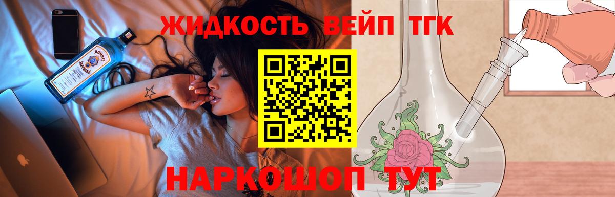 ТГК Wax Гусь-Хрустальный